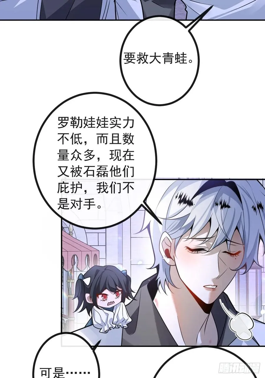 19-大猫猫来了~ 第42页
