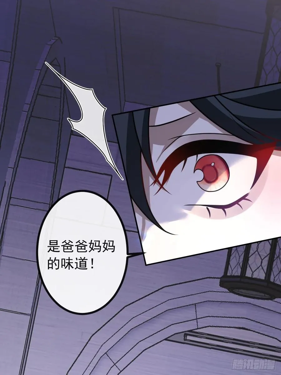 19-大猫猫来了~ 第47页