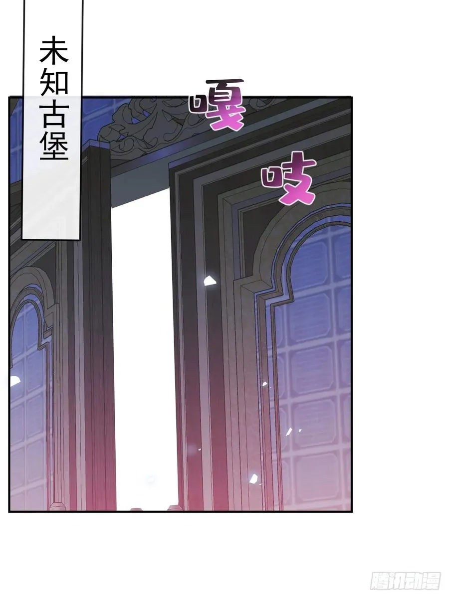 19-大猫猫来了~ 第50页