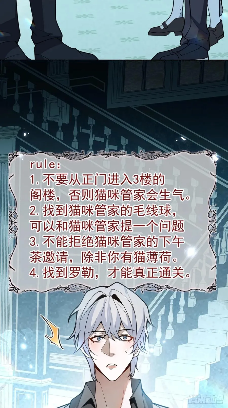 19-大猫猫来了~ 第65页
