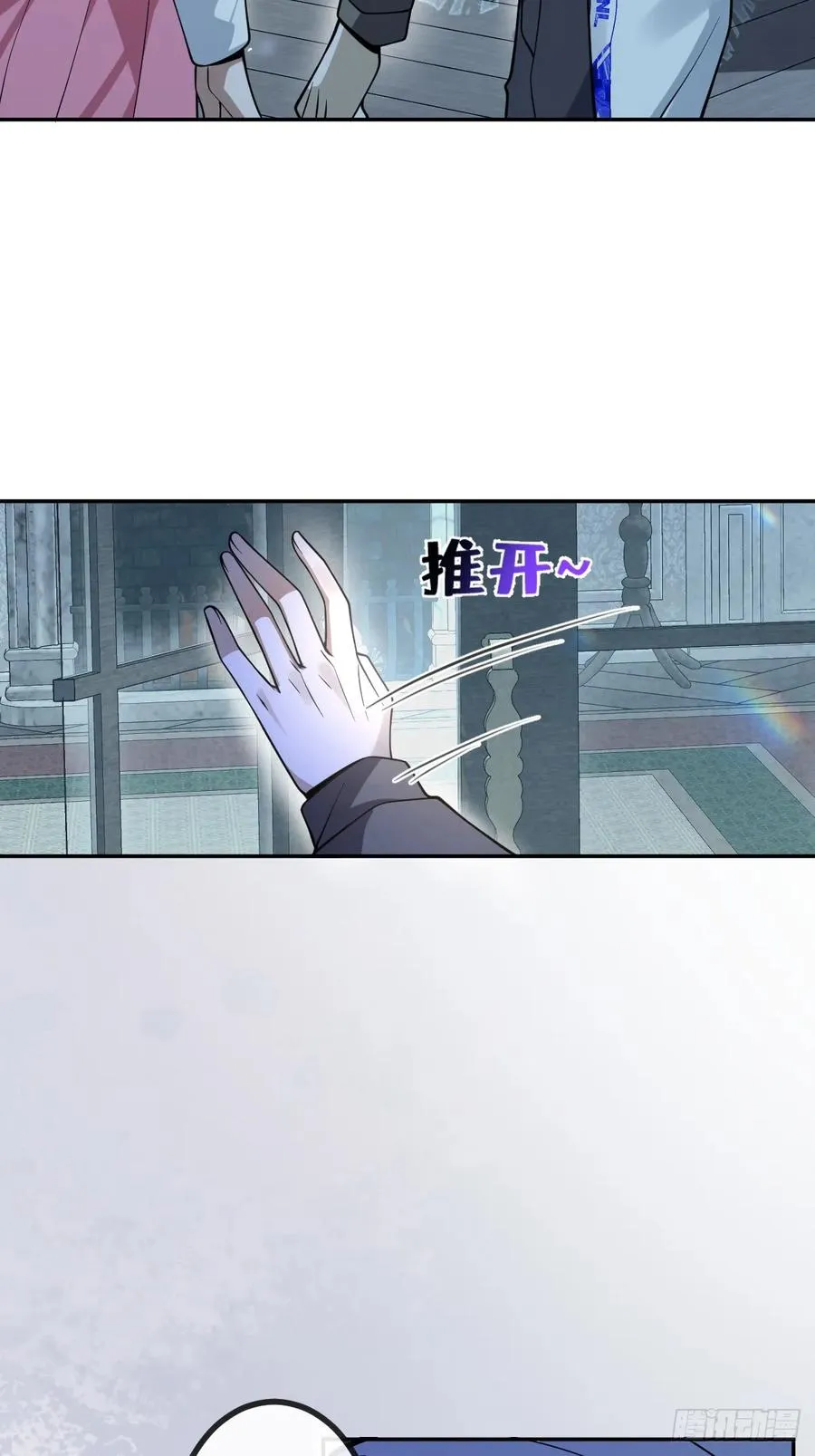 20-你摊上大事了! 第6页