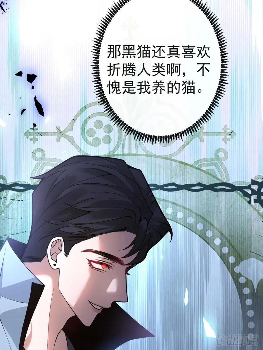 20-你摊上大事了! 第17页