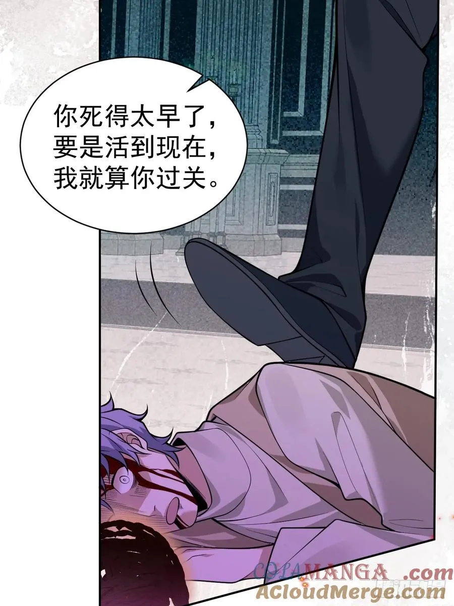 20-你摊上大事了! 第28页