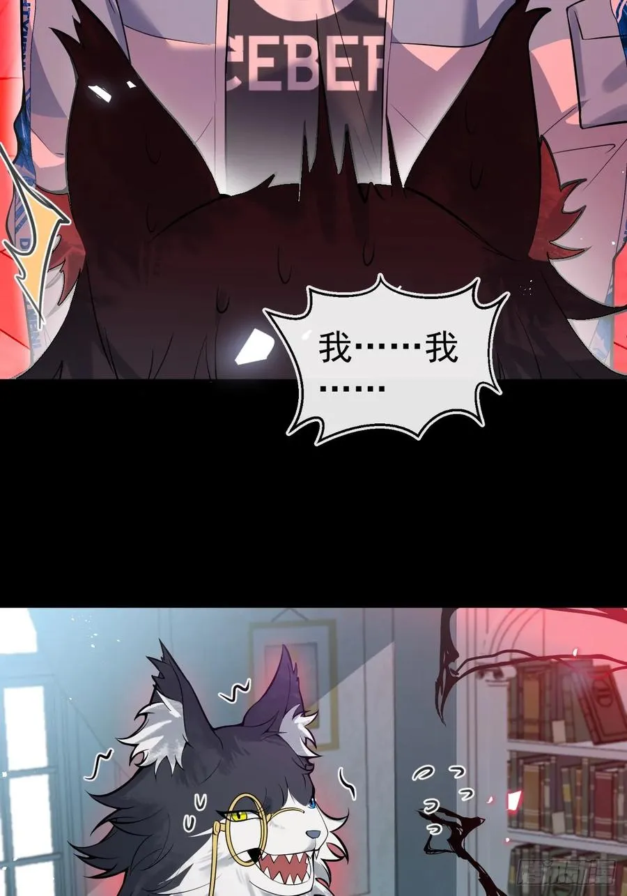 20-你摊上大事了! 第51页