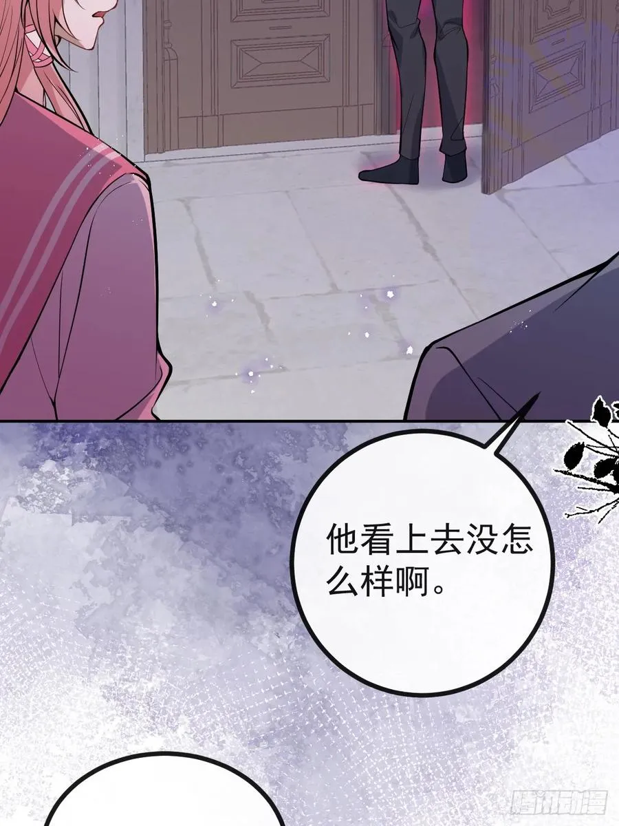 20-你摊上大事了! 第62页