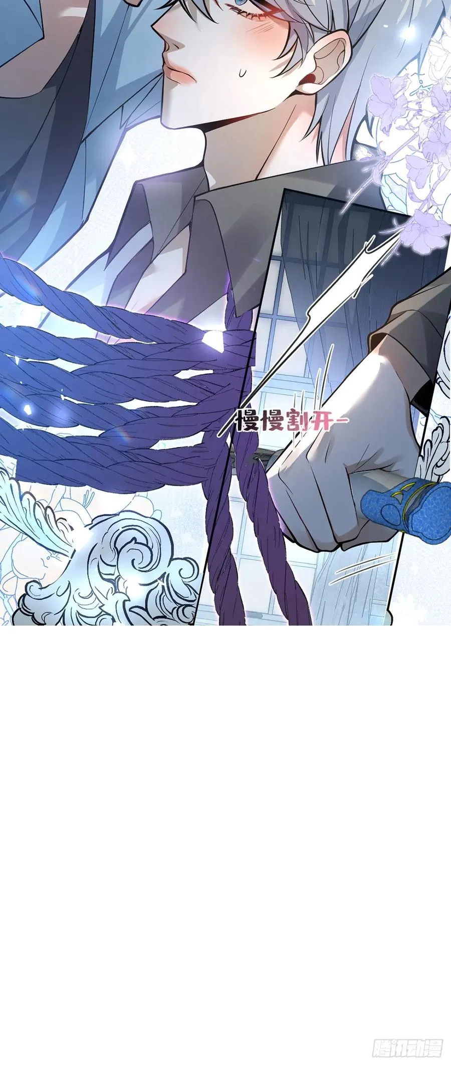 20-你摊上大事了! 第74页