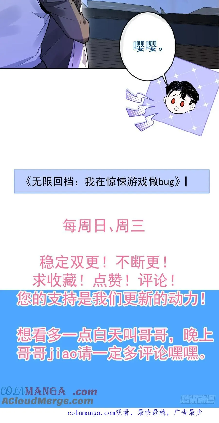 20-你摊上大事了! 第76页
