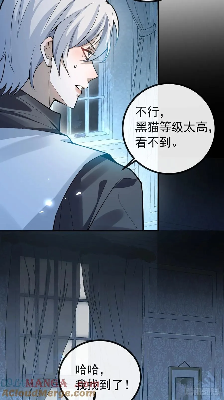 21-缠在一起了~ 第4页