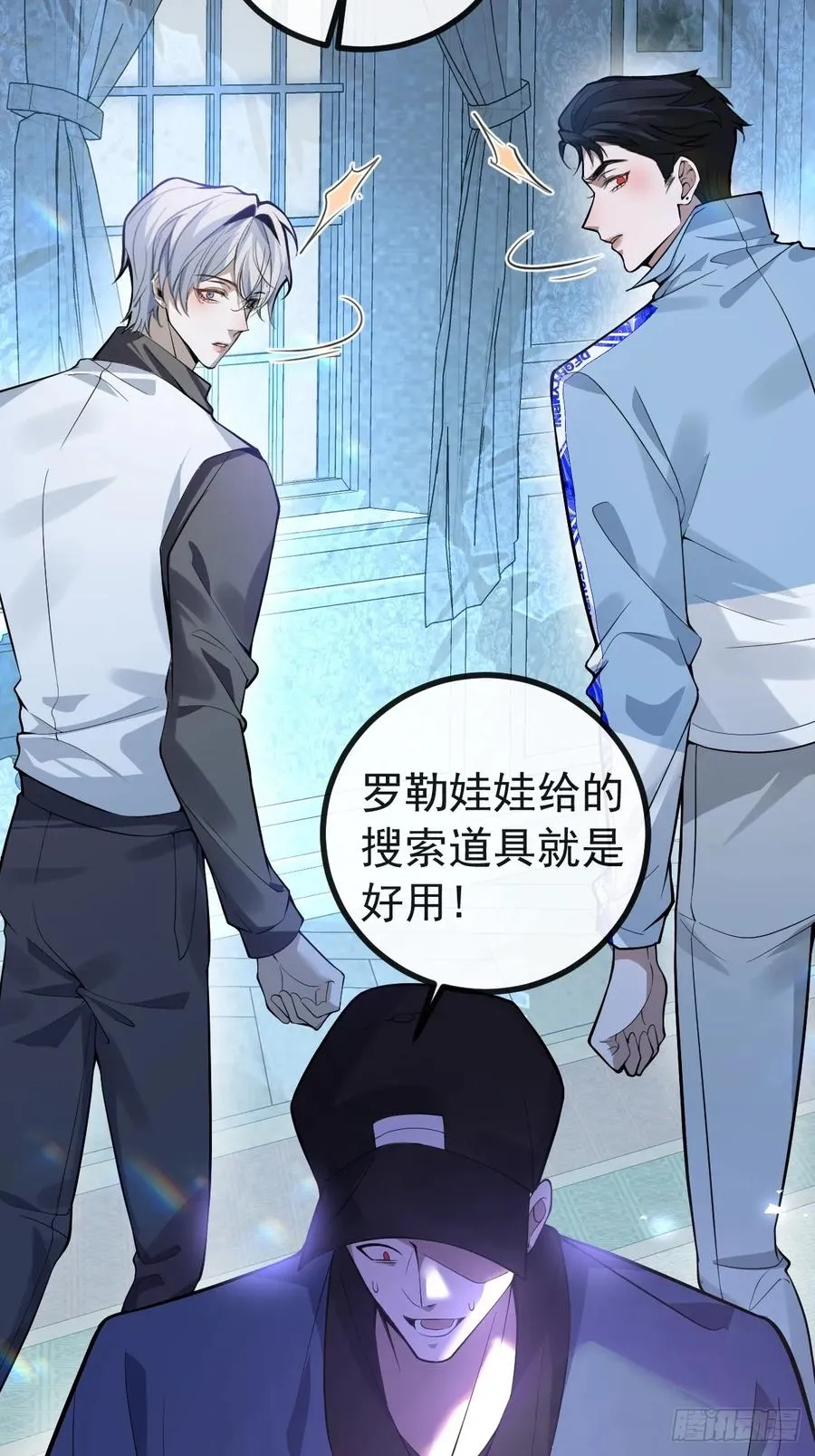 21-缠在一起了~ 第5页