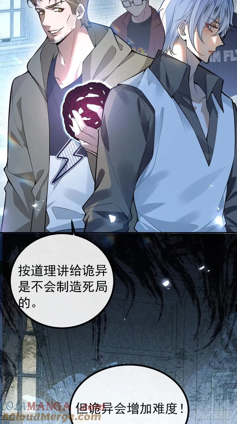 21-缠在一起了~ 第7页