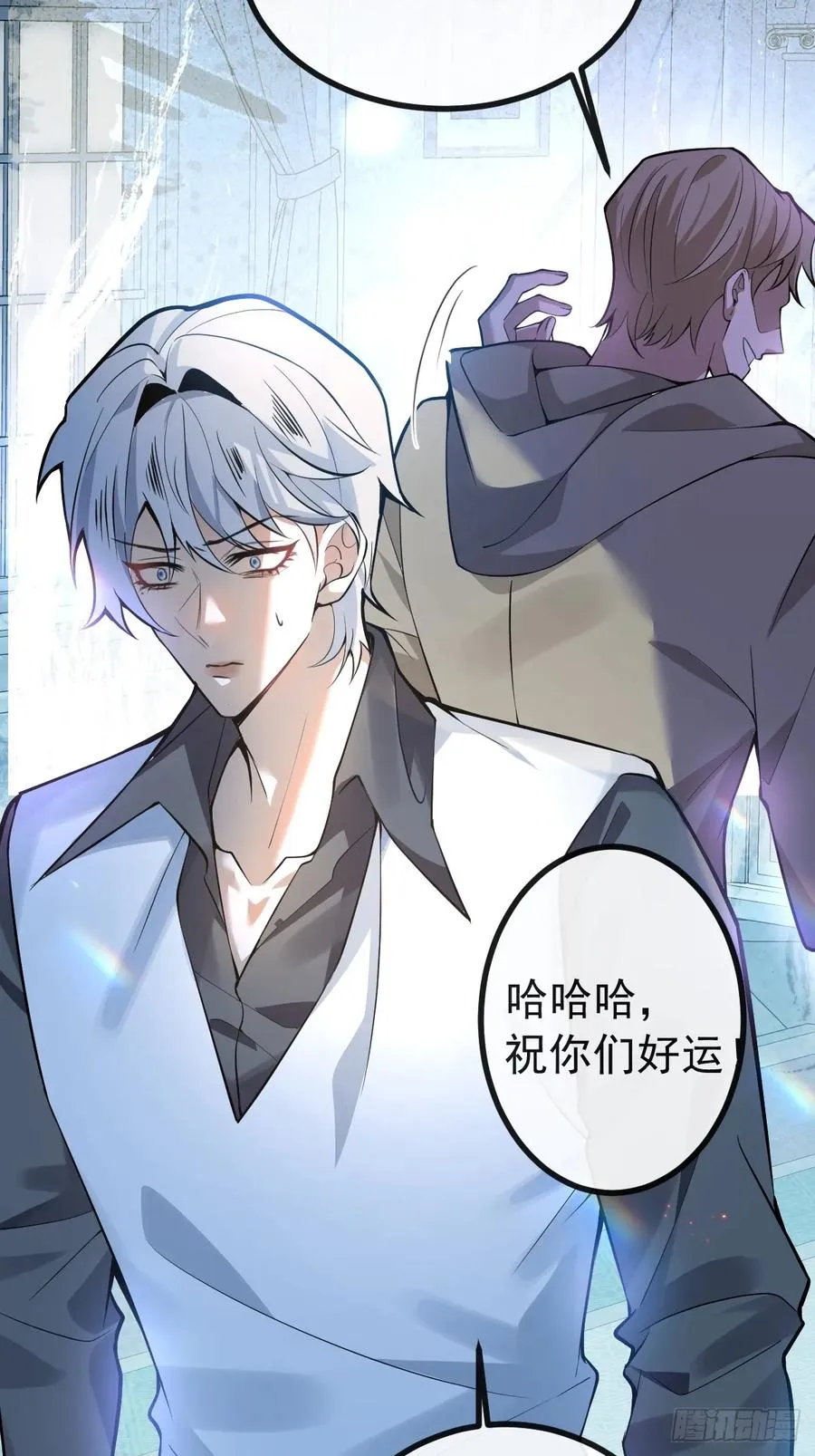 21-缠在一起了~ 第8页