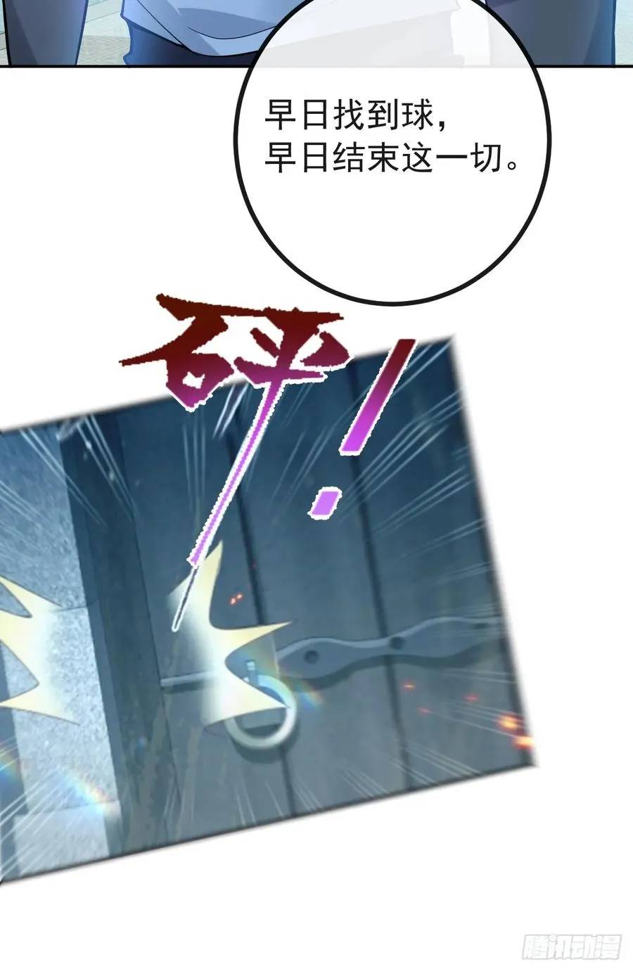 21-缠在一起了~ 第9页