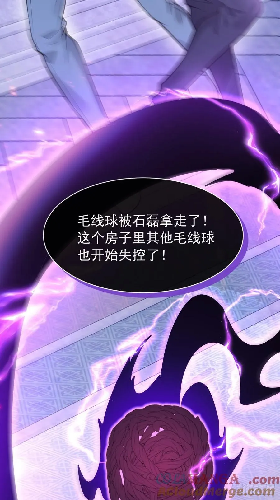21-缠在一起了~ 第13页