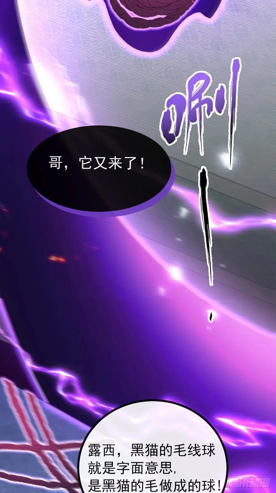 21-缠在一起了~ 第14页