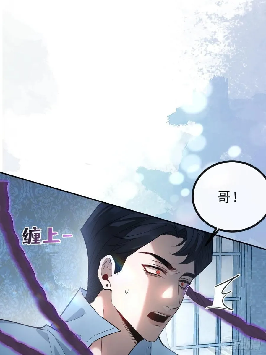21-缠在一起了~ 第17页