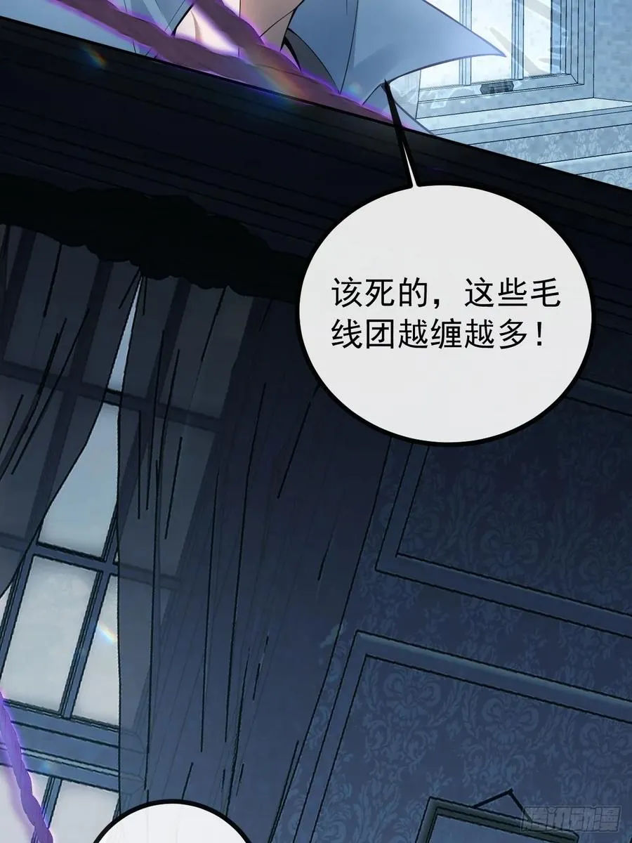 21-缠在一起了~ 第18页