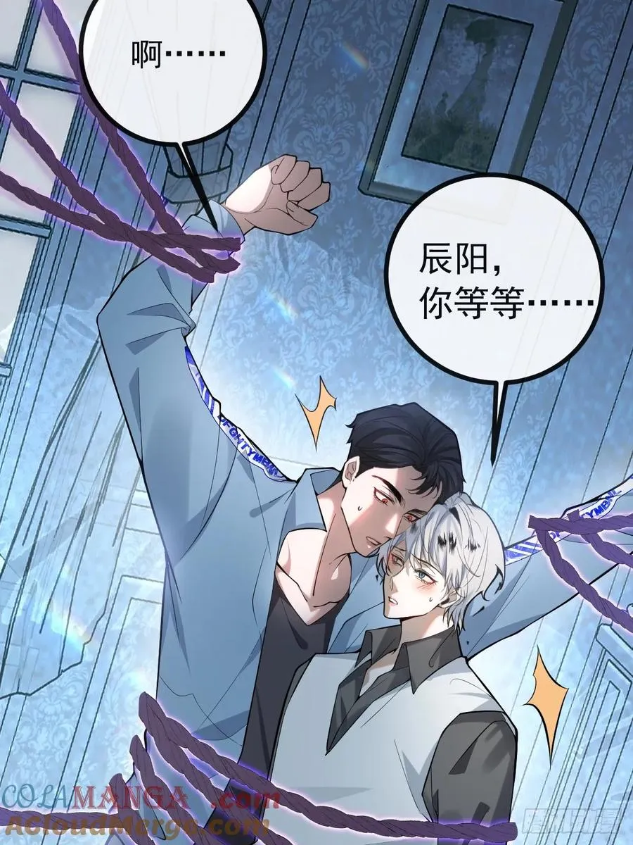 21-缠在一起了~ 第19页