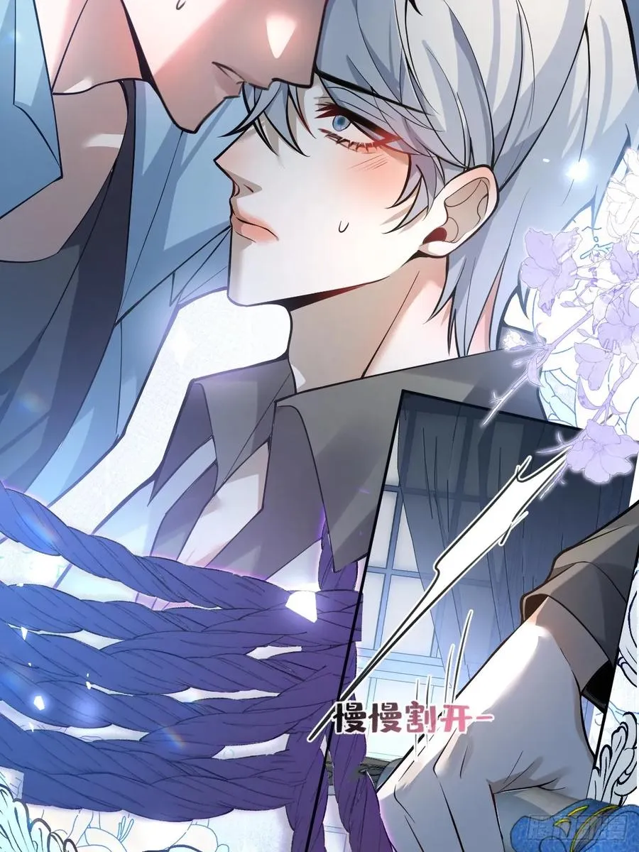 21-缠在一起了~ 第21页