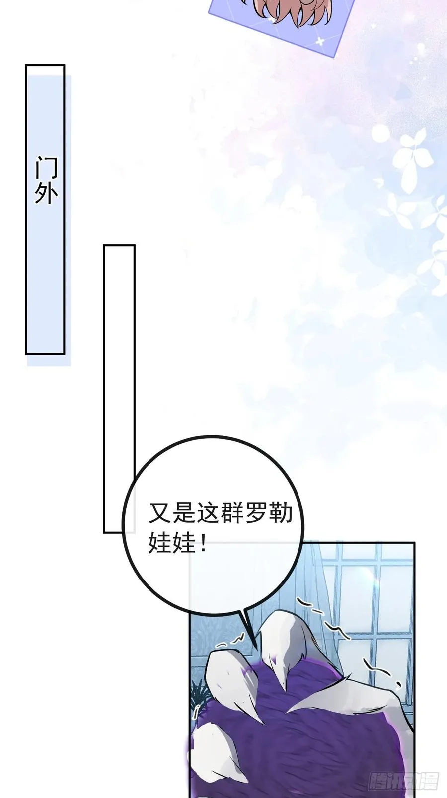21-缠在一起了~ 第29页
