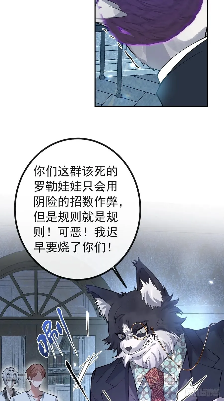 21-缠在一起了~ 第30页
