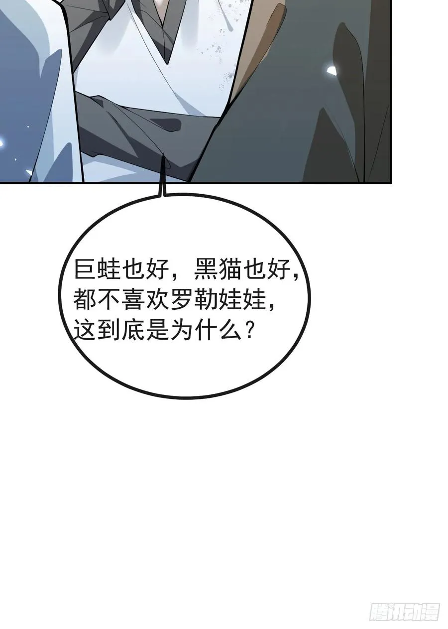 21-缠在一起了~ 第32页