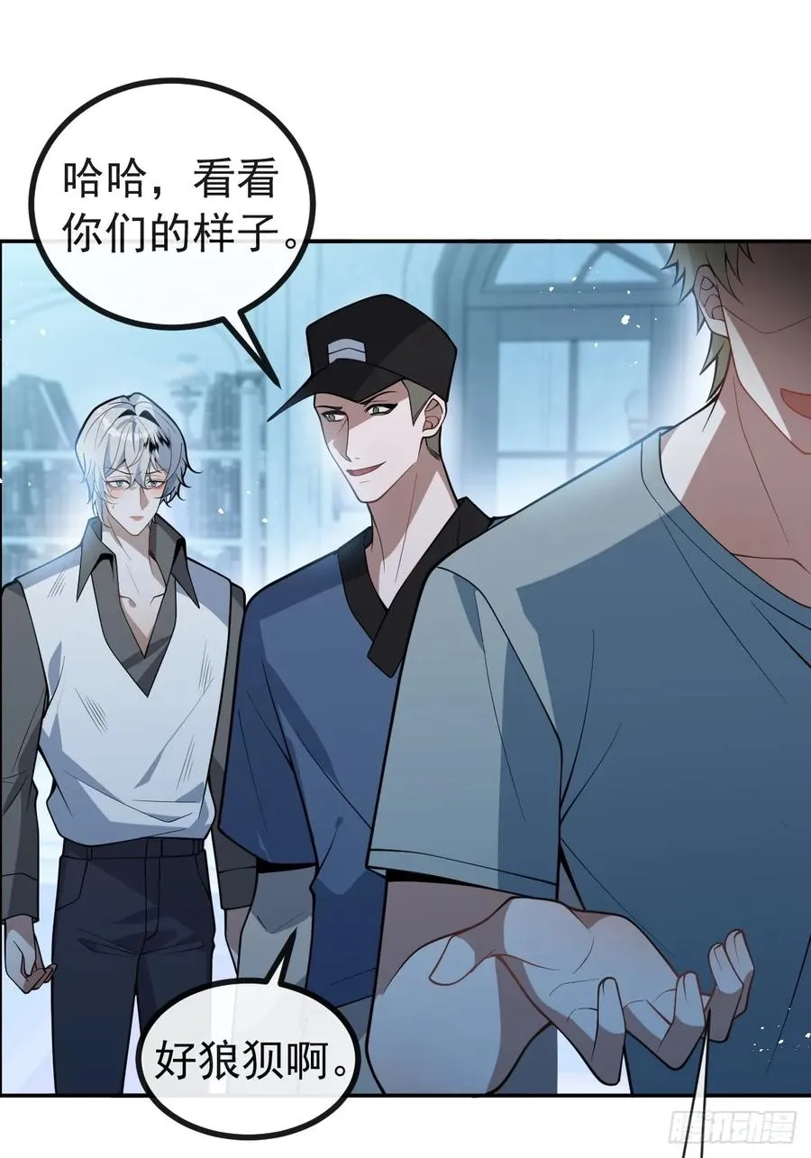 21-缠在一起了~ 第33页