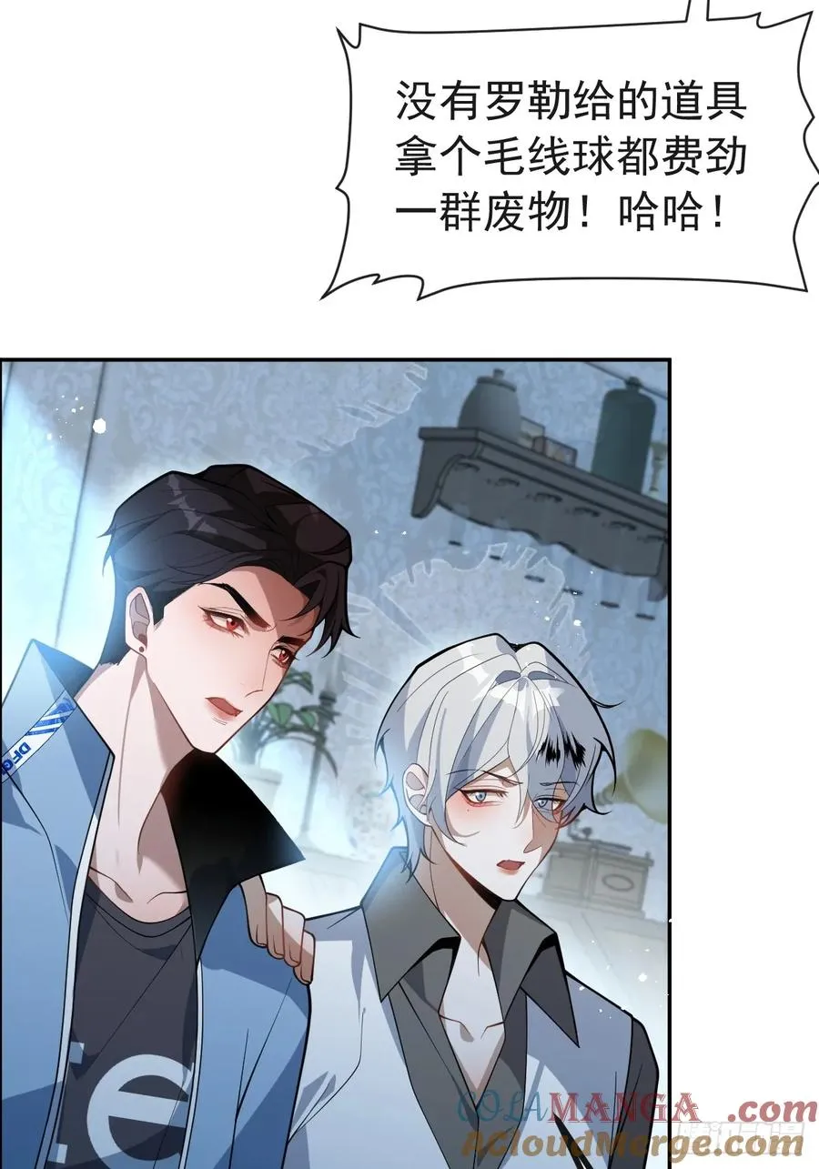 21-缠在一起了~ 第34页