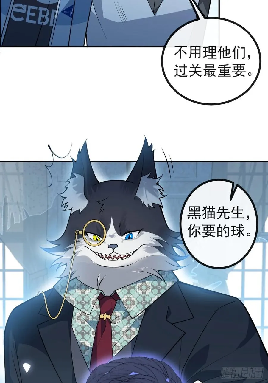 21-缠在一起了~ 第35页