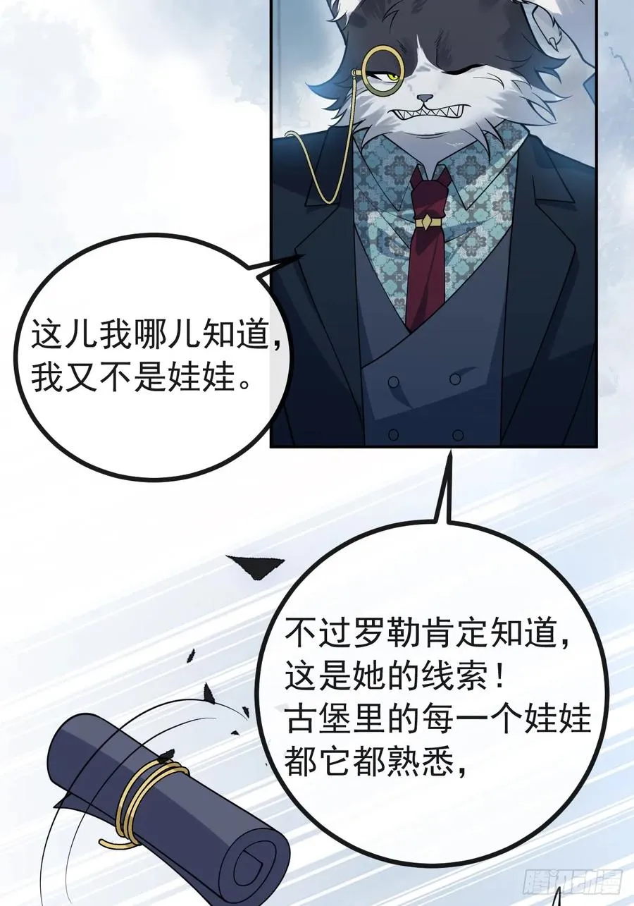 21-缠在一起了~ 第39页