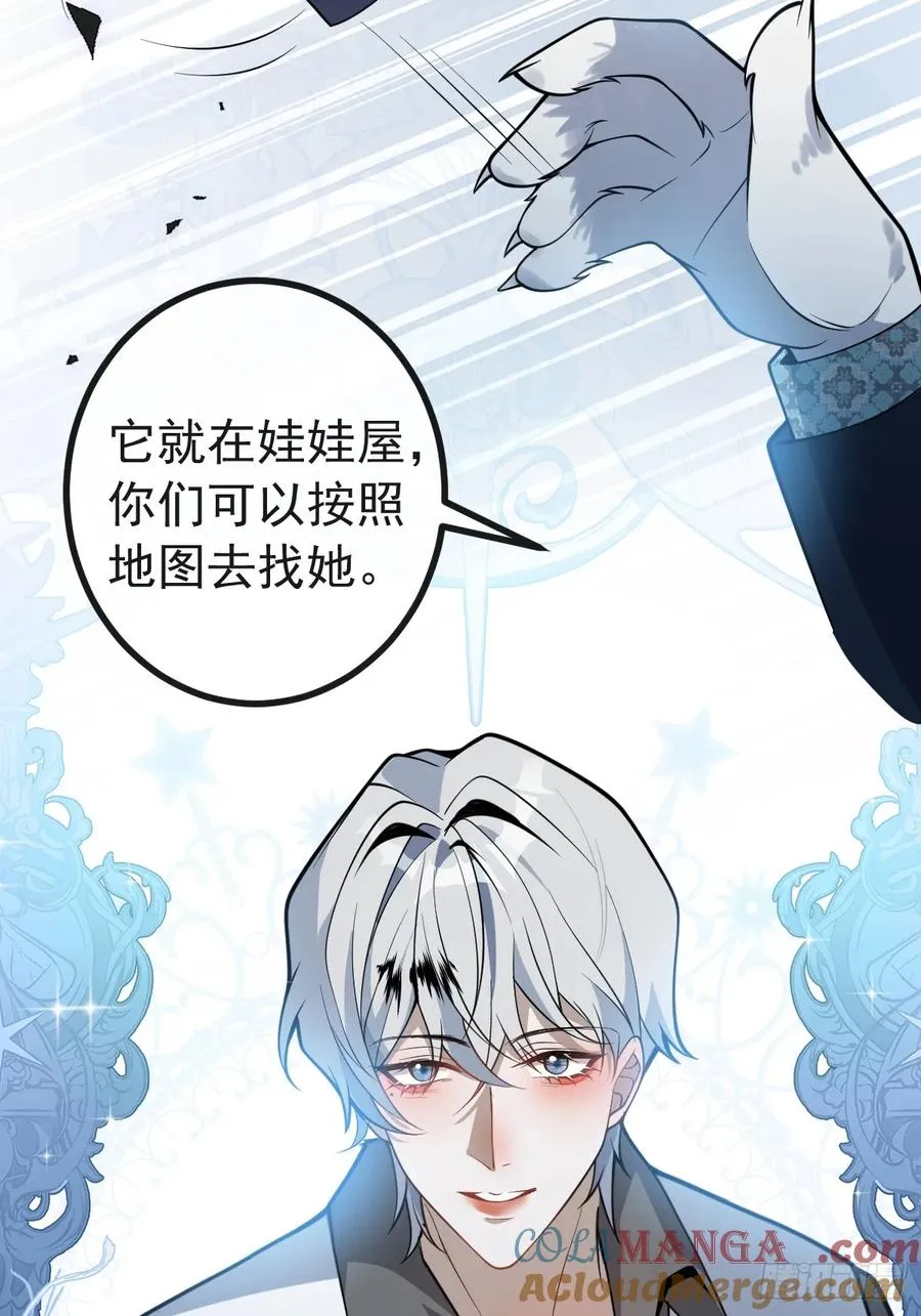 21-缠在一起了~ 第40页