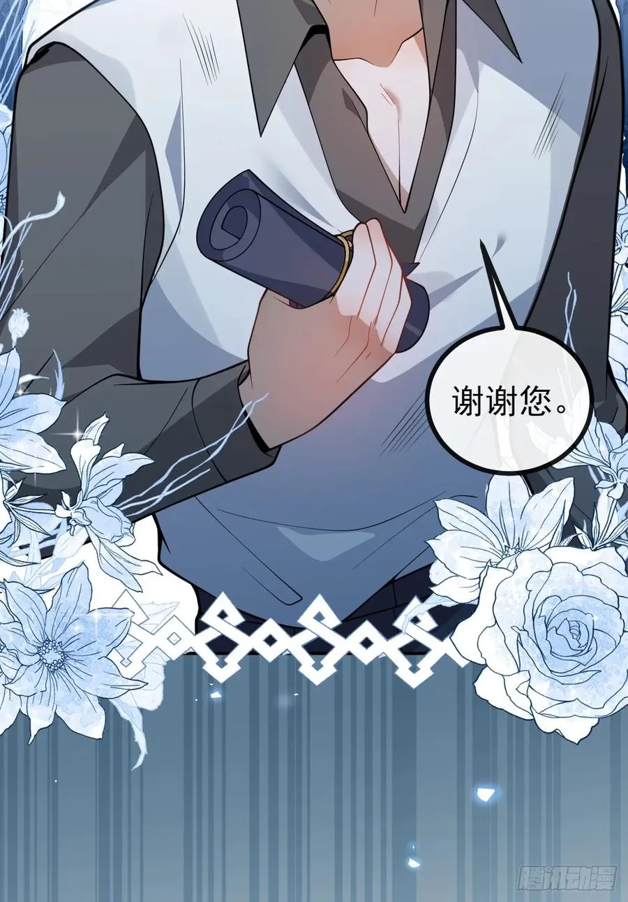 21-缠在一起了~ 第41页