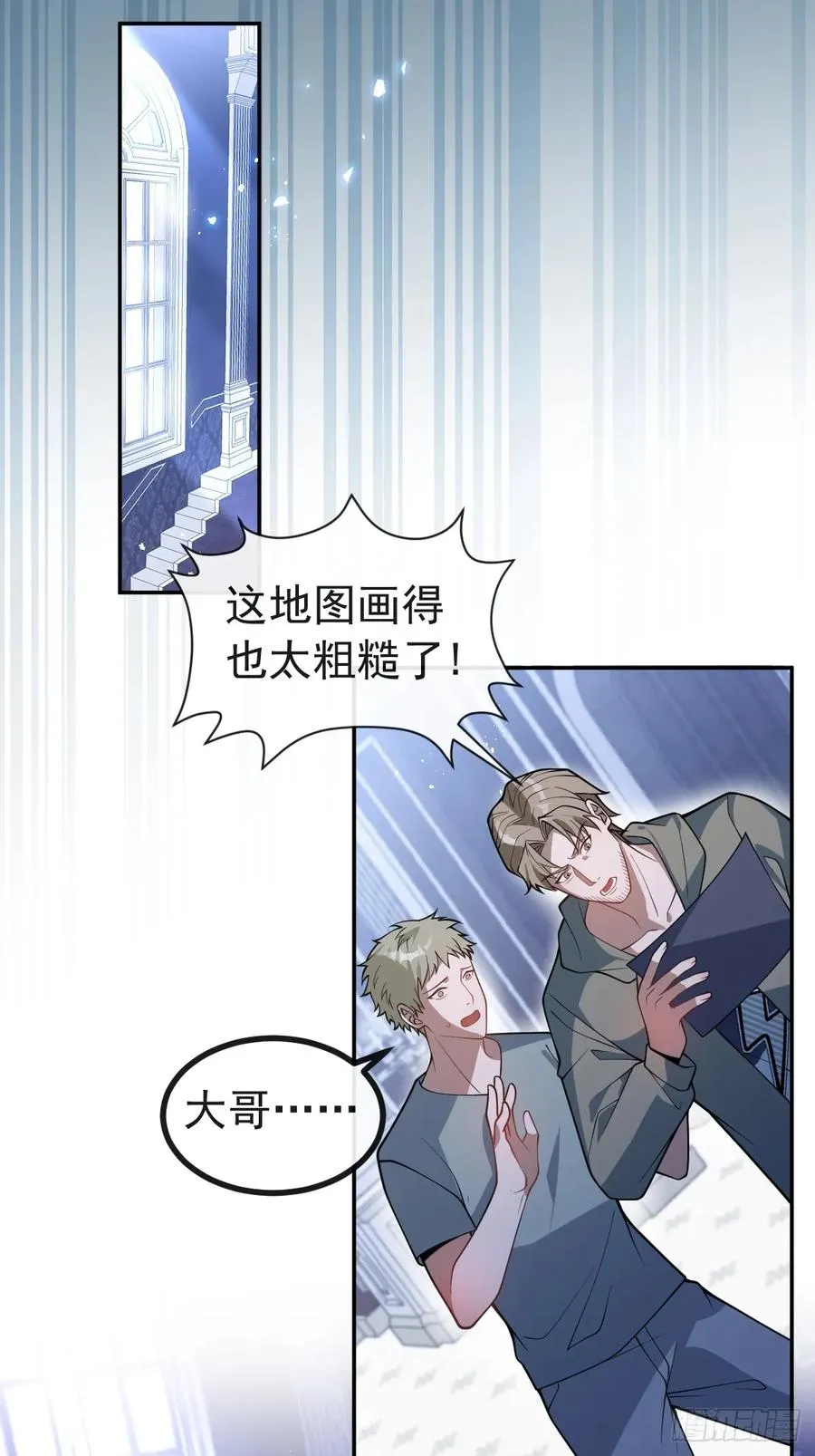 21-缠在一起了~ 第42页