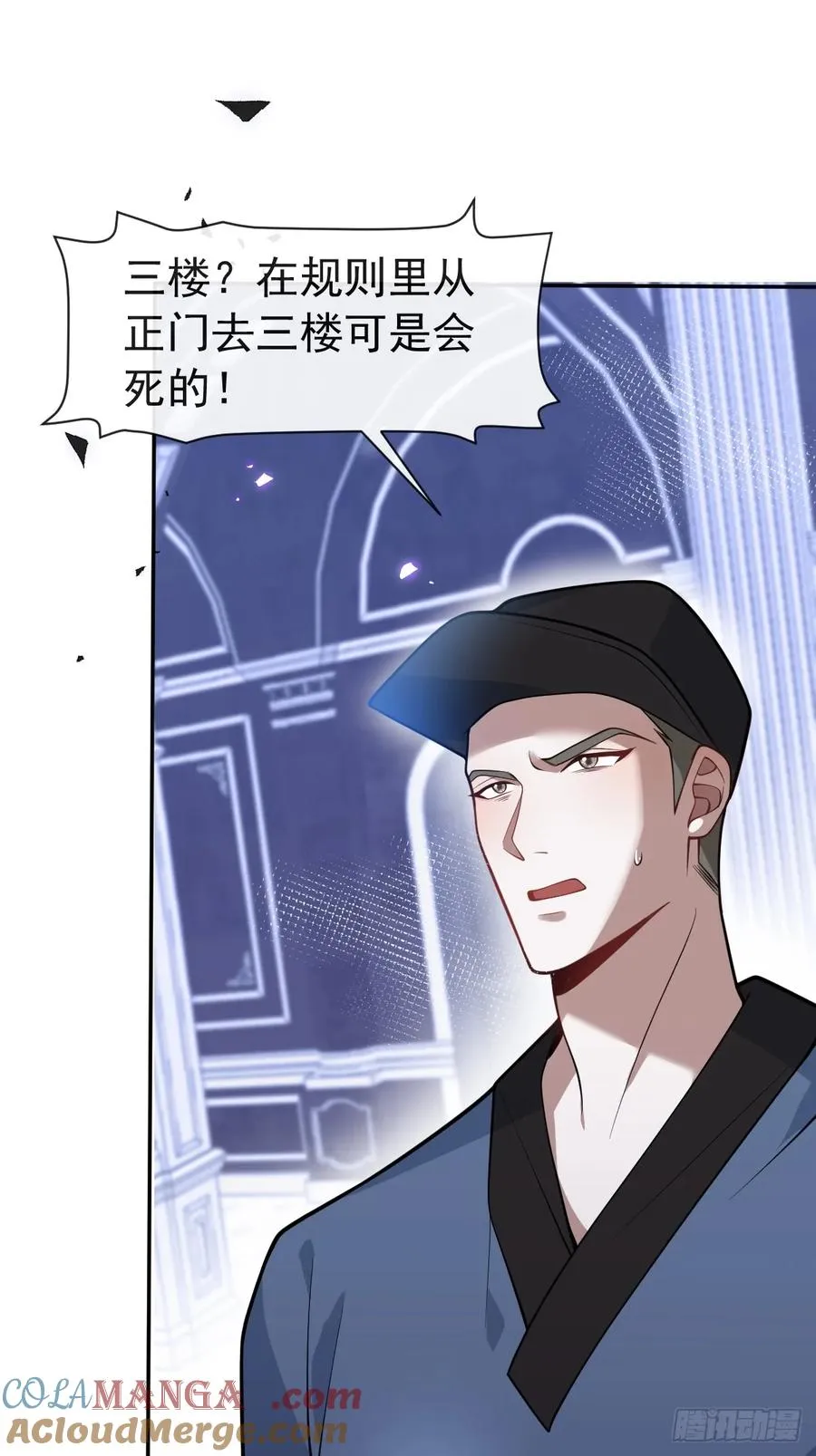 21-缠在一起了~ 第49页