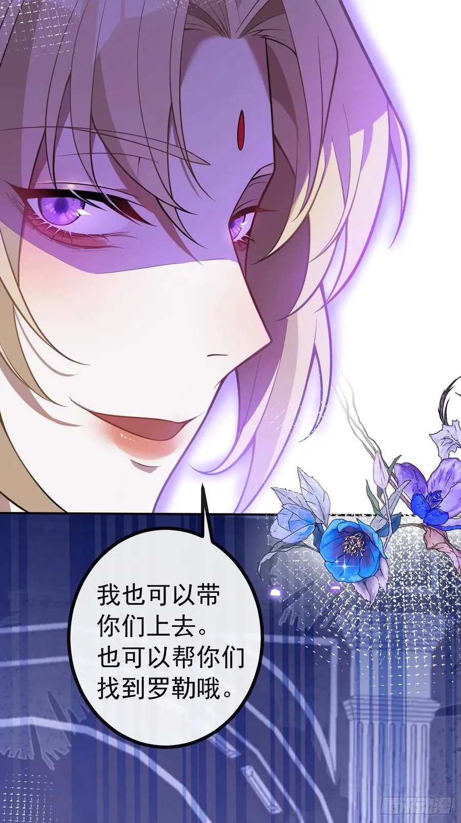 21-缠在一起了~ 第53页