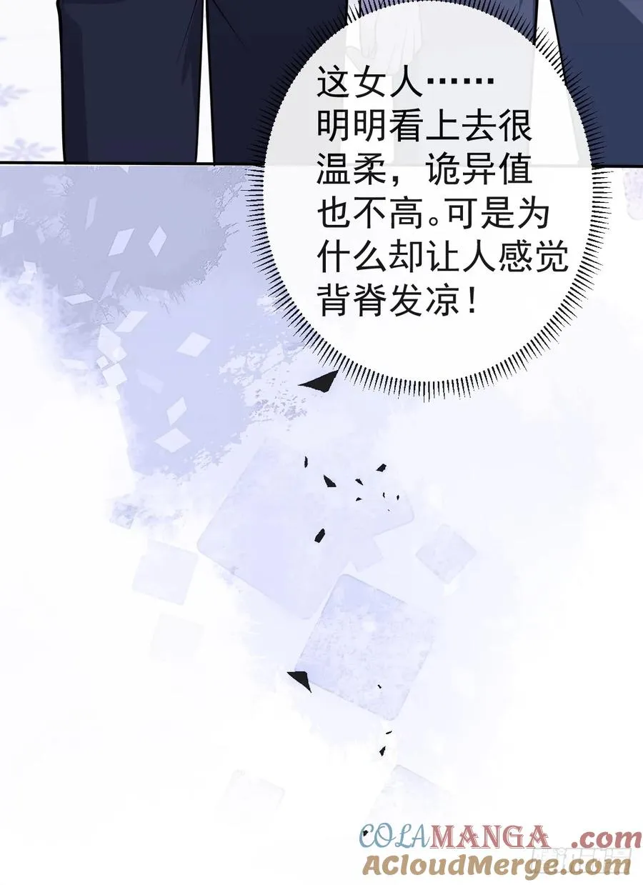 21-缠在一起了~ 第55页