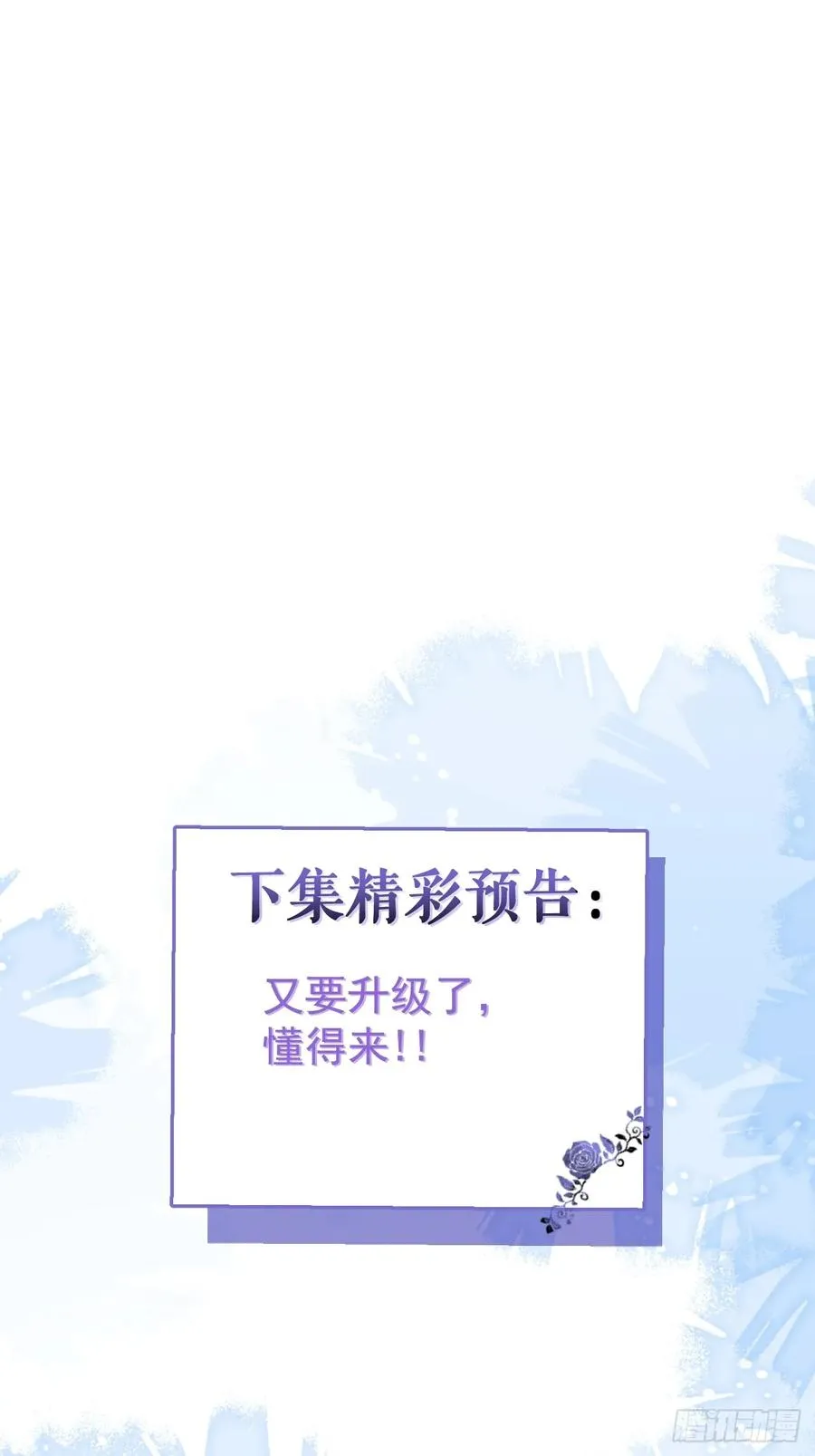 21-缠在一起了~ 第56页