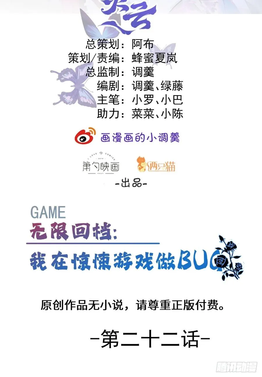 22-亲爱的我来教你~ 第2页