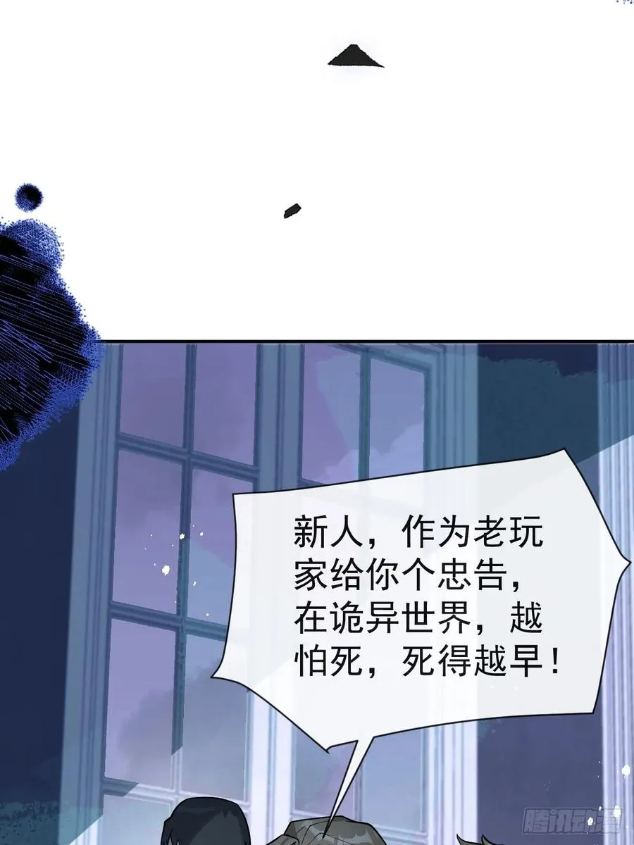 22-亲爱的我来教你~ 第8页