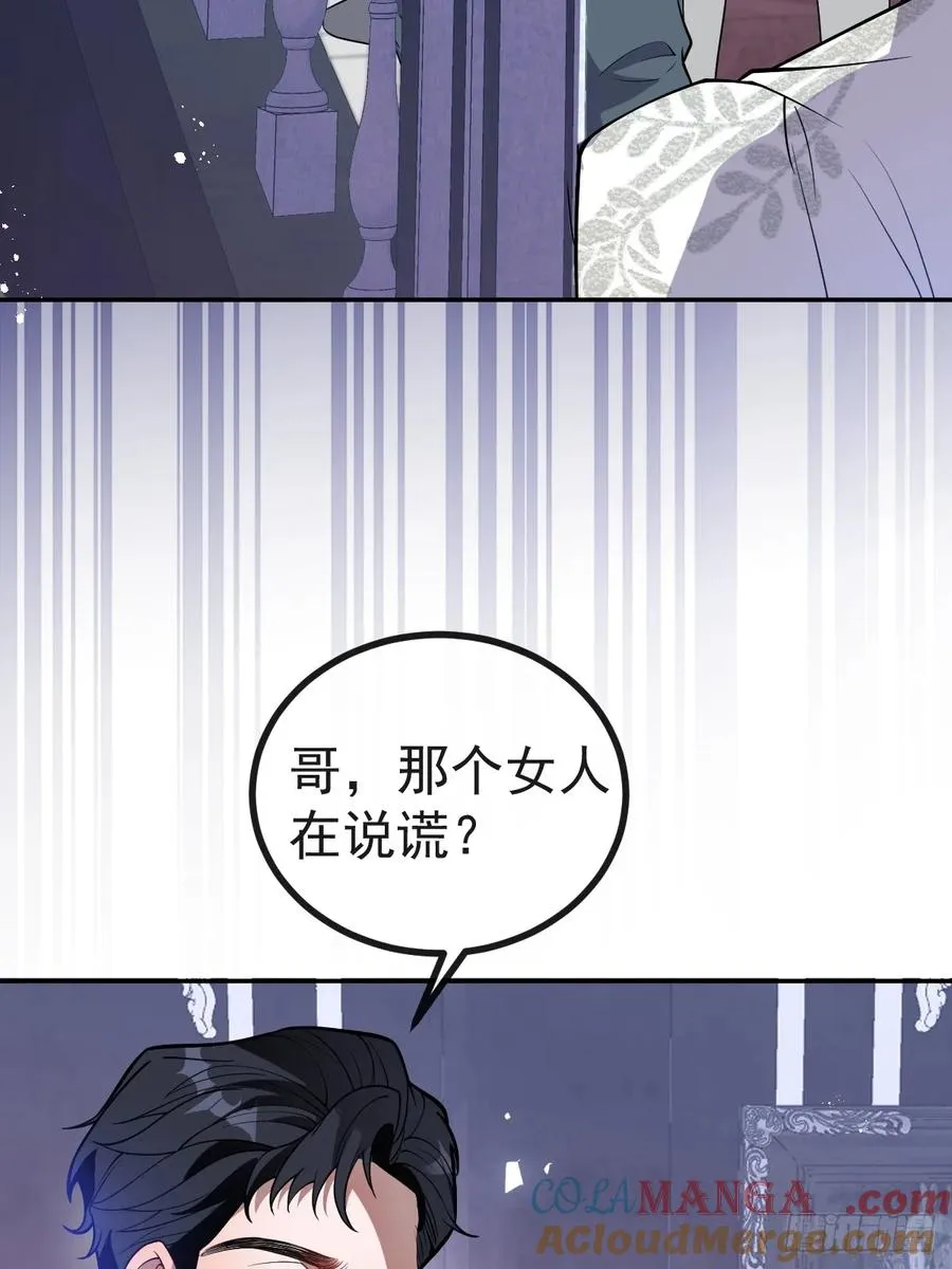 22-亲爱的我来教你~ 第10页