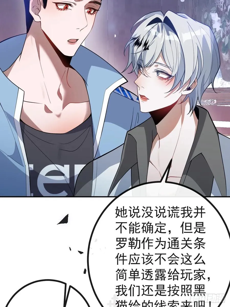 22-亲爱的我来教你~ 第11页