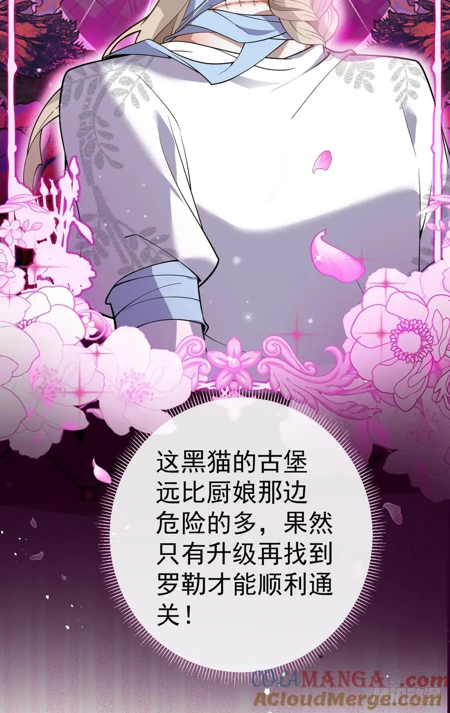22-亲爱的我来教你~ 第13页