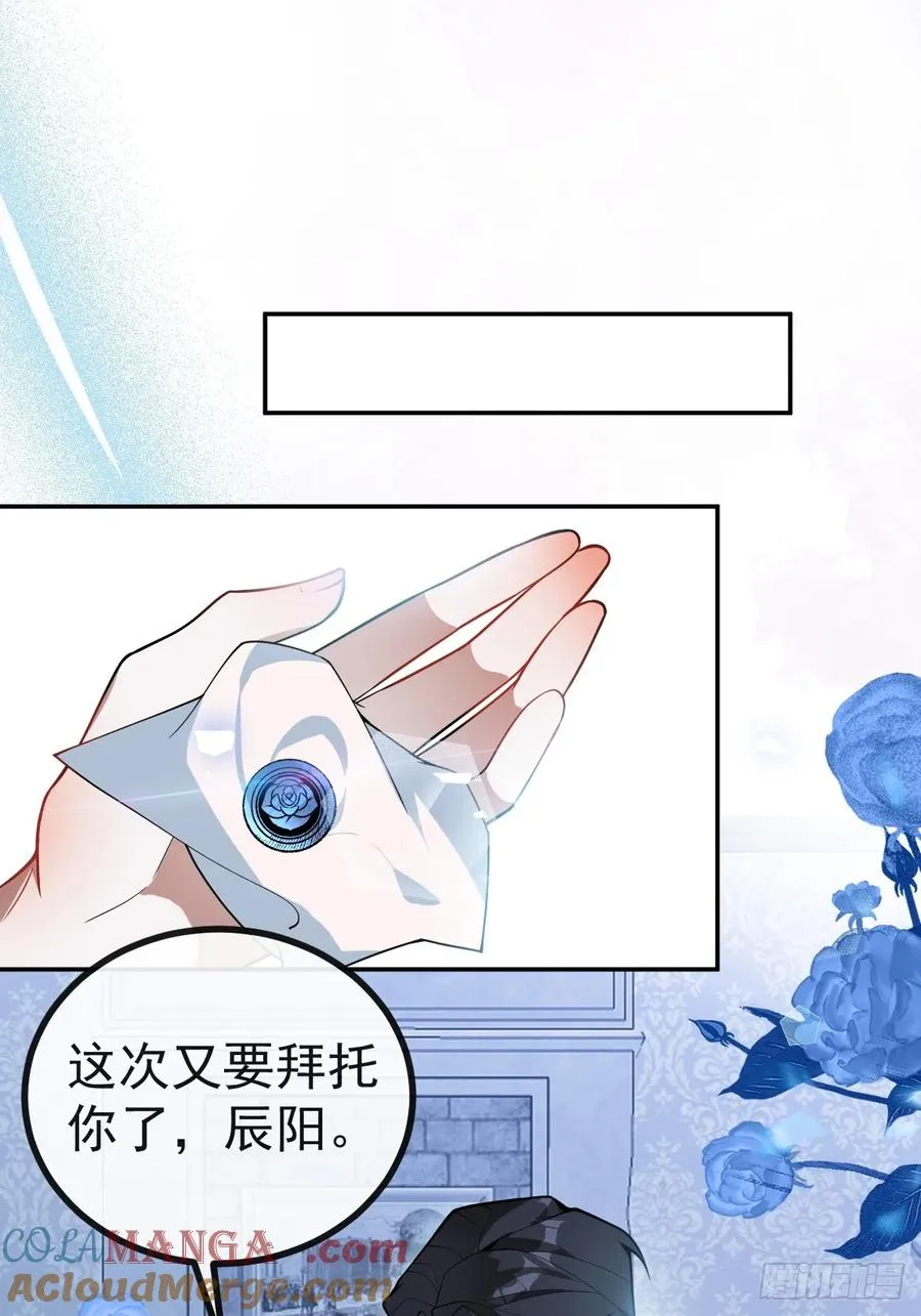 22-亲爱的我来教你~ 第19页