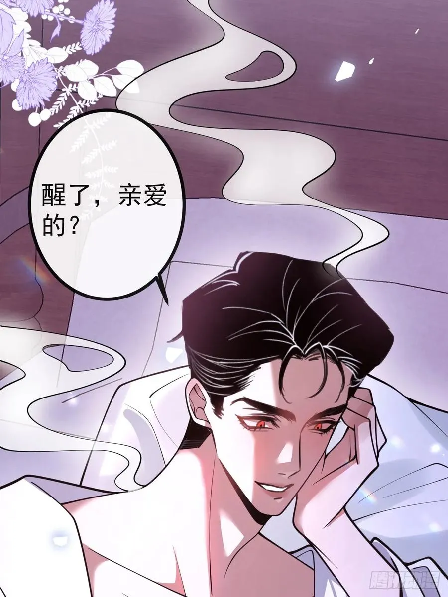 22-亲爱的我来教你~ 第26页