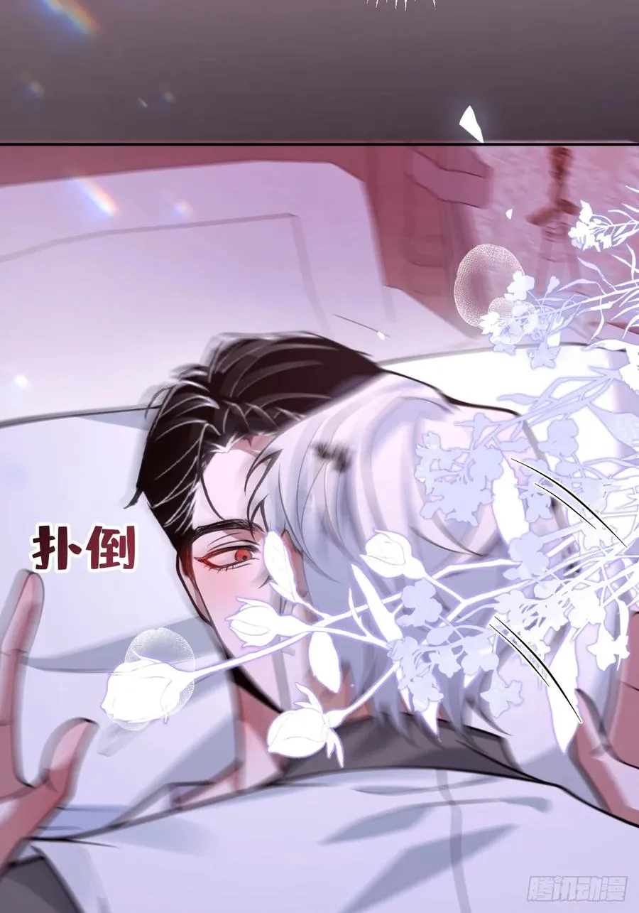 22-亲爱的我来教你~ 第35页