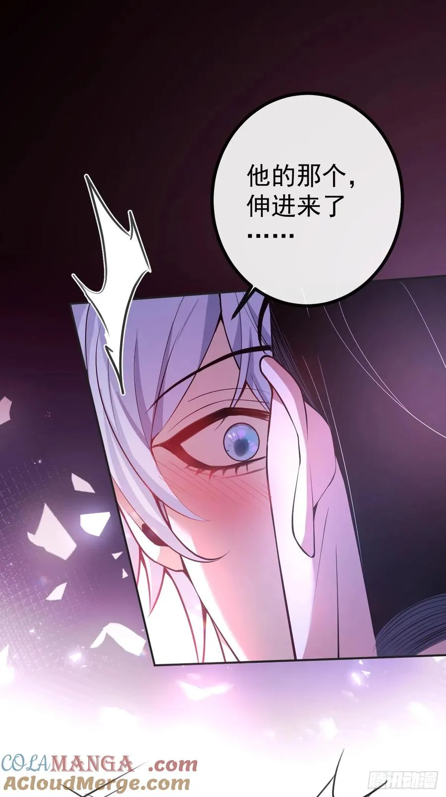 22-亲爱的我来教你~ 第40页