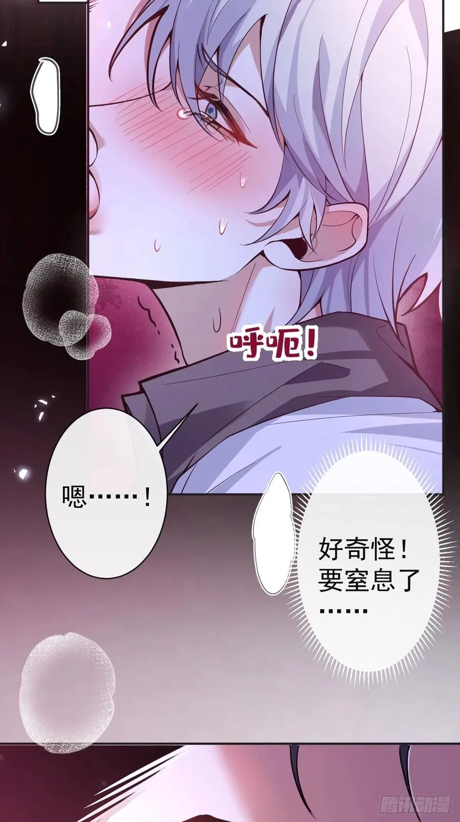 22-亲爱的我来教你~ 第42页