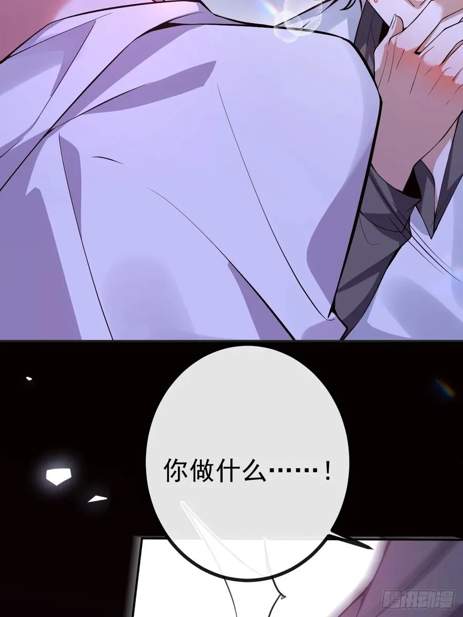 22-亲爱的我来教你~ 第47页