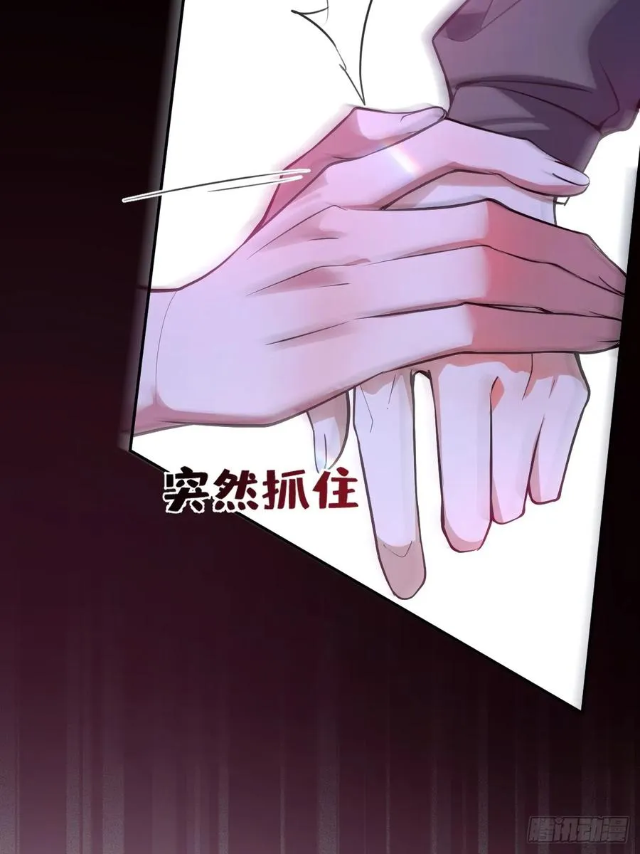 22-亲爱的我来教你~ 第48页