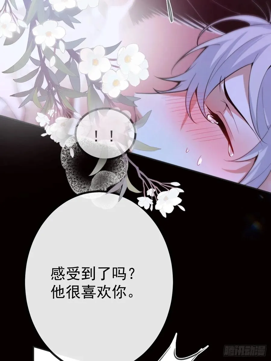 22-亲爱的我来教你~ 第51页
