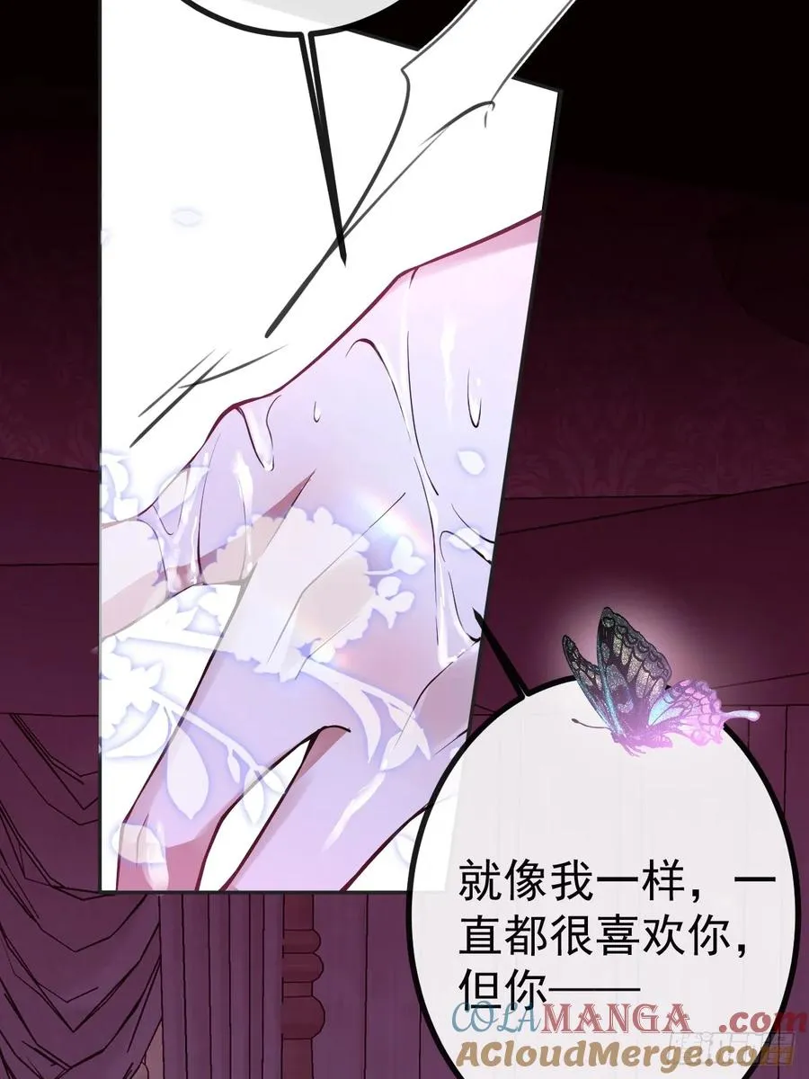 22-亲爱的我来教你~ 第52页